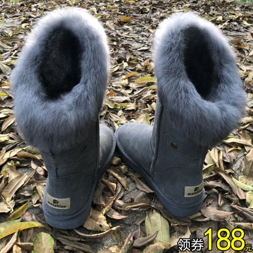 Bottes mi-saison femme en TPR - Ref 3250514