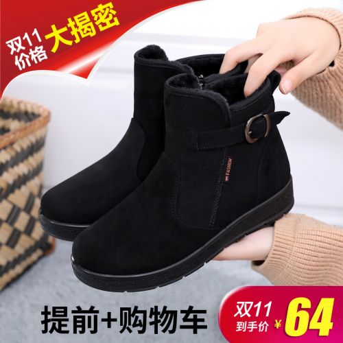 Bottes mi-saison femme en TPR - Ref 3250518