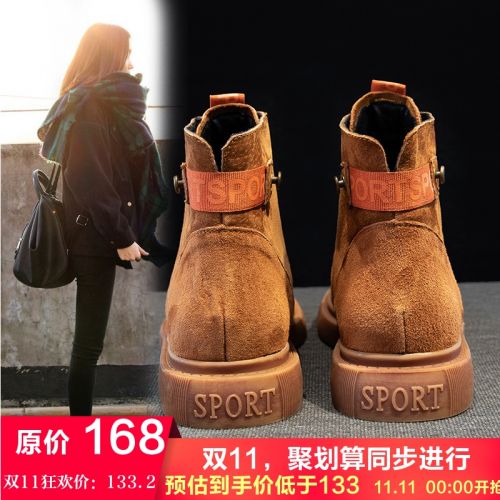Bottes mi-saison femme SOFTI en TPR - Ref 3250524