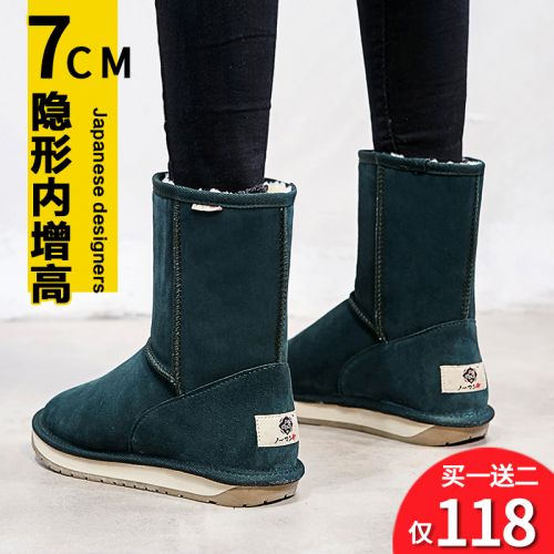 Bottes mi-saison femme en Fond composite - Ref 3250526