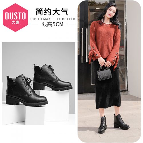 Bottes mi-saison femme DUSTO Semelles en Caoutchouc - Ref 3250527