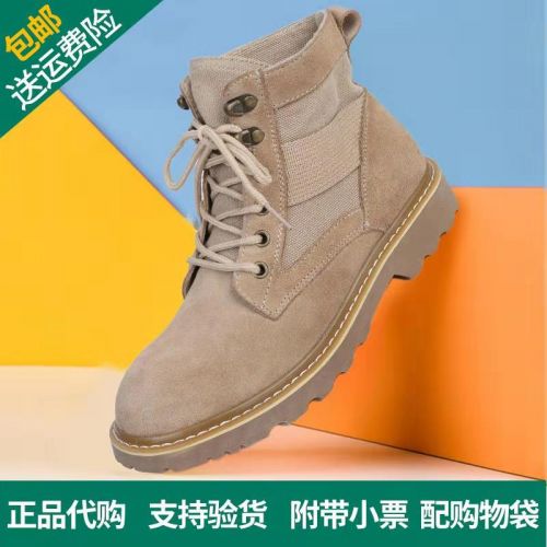 Bottes mi-saison femme HOTWIND Semelles en Caoutchouc - Ref 3250543