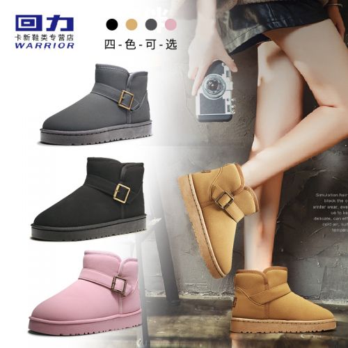 Bottes mi-saison femme WARRIOR en PVC - Ref 3250551
