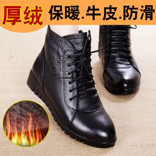 Bottes mi-saison femme Semelles en Caoutchouc - Ref 3250566