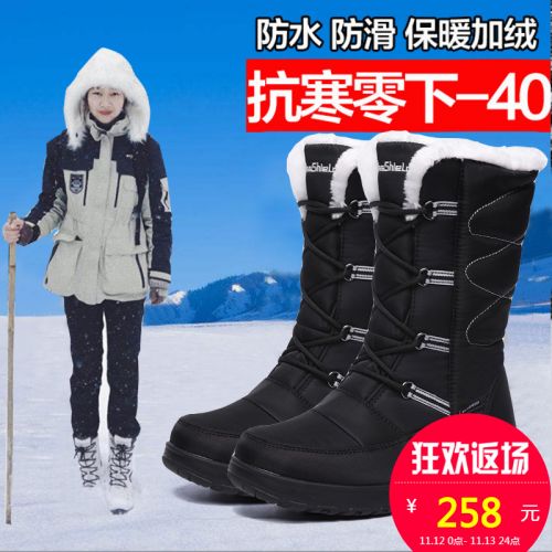 Bottes mi-saison femme Semelles en Caoutchouc - Ref 3250571