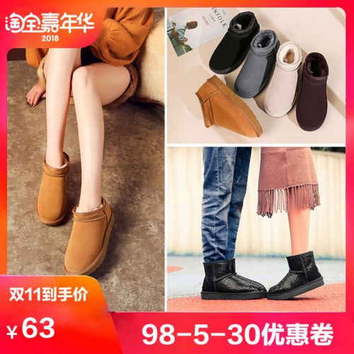 Bottes mi-saison femme Semelles en Caoutchouc - Ref 3250579