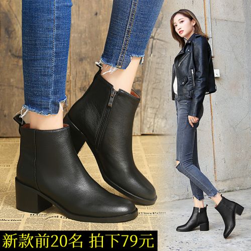 Bottes mi-saison femme Semelles en Caoutchouc - Ref 3250609