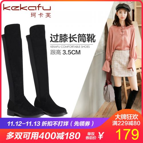 Bottes mi-saison femme Semelles en Caoutchouc - Ref 3250614