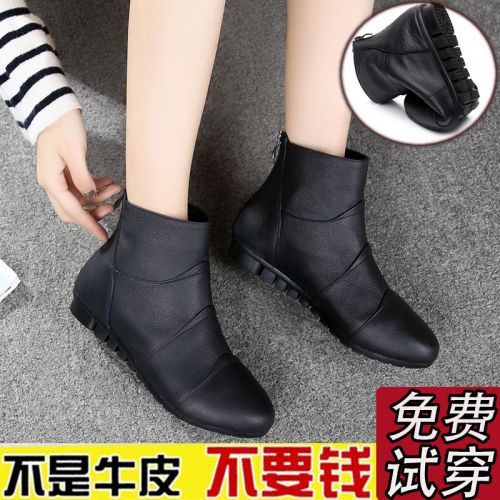 Bottes mi-saison femme Semelles en Caoutchouc - Ref 3250632