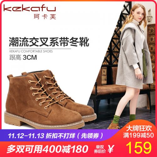 Bottes mi-saison femme en TPR - Ref 3250636