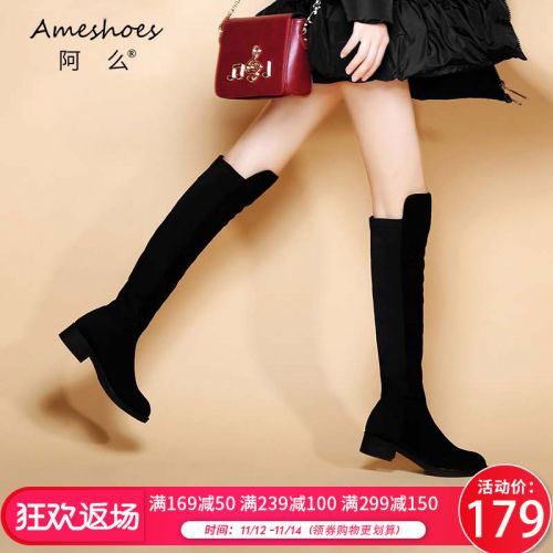 Bottes mi-saison femme en TPR - Ref 3250641