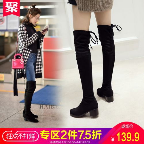 Bottes mi-saison femme Semelles en Caoutchouc - Ref 3250667