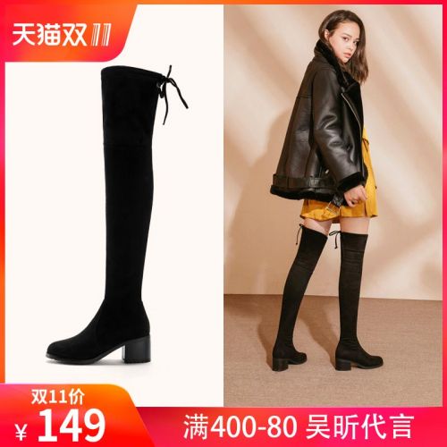Bottes mi-saison femme ACESC Semelles en Caoutchouc - Ref 3250675