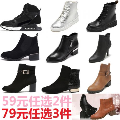 Bottes mi-saison femme SHOEBOX - Ref 3250683