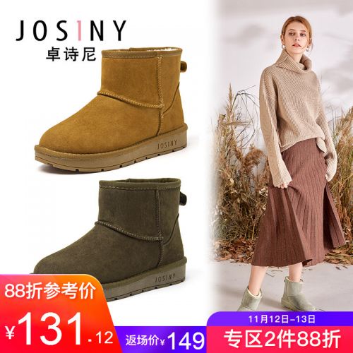 Bottes mi-saison femme JOSINY Semelles en Caoutchouc - Ref 3250716