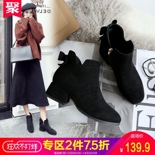 Bottes mi-saison femme Semelles en Caoutchouc - Ref 3250720