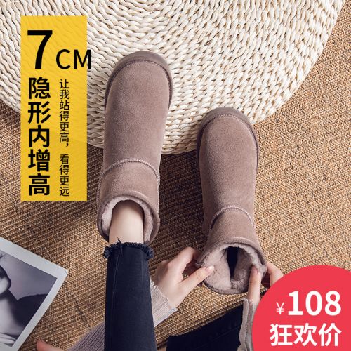 Bottes mi-saison femme en TPR - Ref 3250728