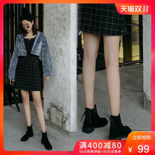 Bottes mi-saison femme - Ref 3250762