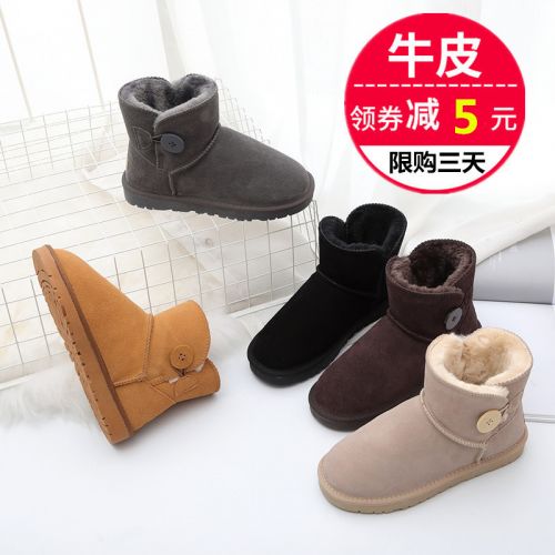 Bottes mi-saison femme en TPR - Ref 3250775