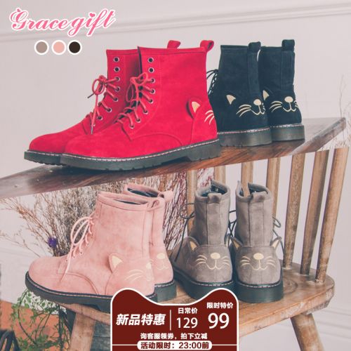 Bottes mi-saison femme GRACE GIFT Semelles en Caoutchouc - Ref 3250776