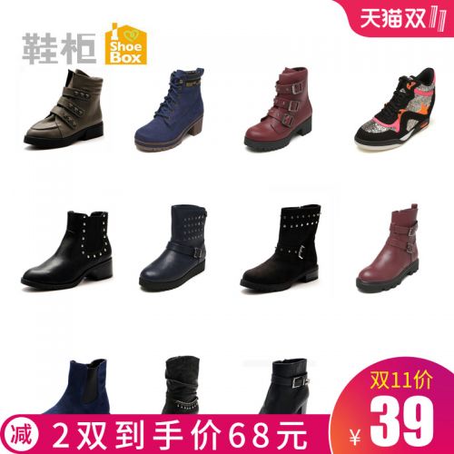 Bottes mi-saison femme SHOEBOX - Ref 3250778
