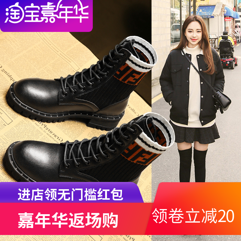 Bottes mi-saison femme Semelles en Caoutchouc - Ref 3250786
