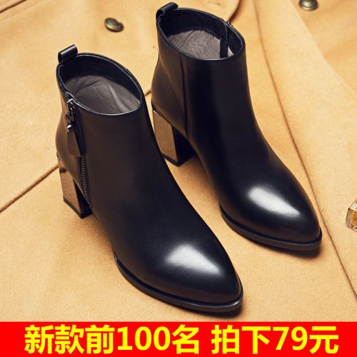 Bottes mi-saison femme Semelles en Caoutchouc - Ref 3250788