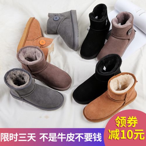 Bottes mi-saison femme en TPR - Ref 3250792