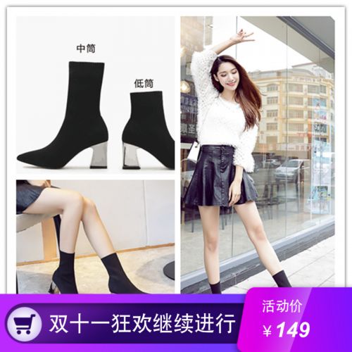 Bottes mi-saison femme Semelles en Caoutchouc - Ref 3250795