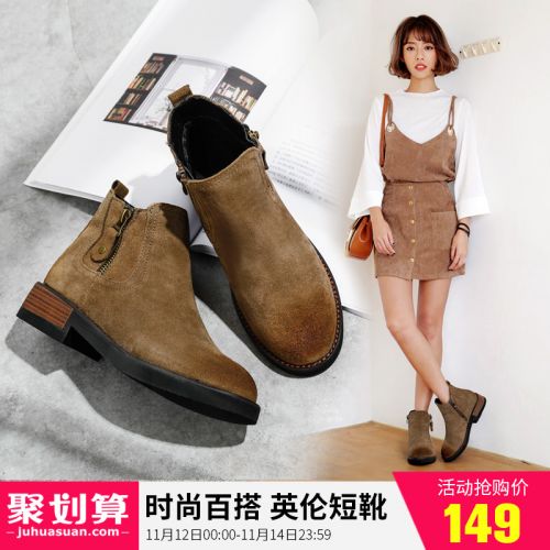 Bottes mi-saison femme ACESC Semelles en Caoutchouc - Ref 3250809
