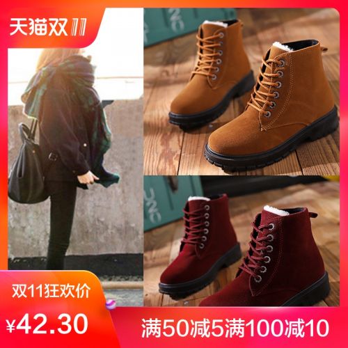 Bottes mi-saison femme PUREAROMA Semelles en Caoutchouc - Ref 3250822