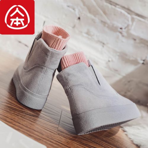 Bottes mi-saison femme Semelles en Caoutchouc - Ref 3250832