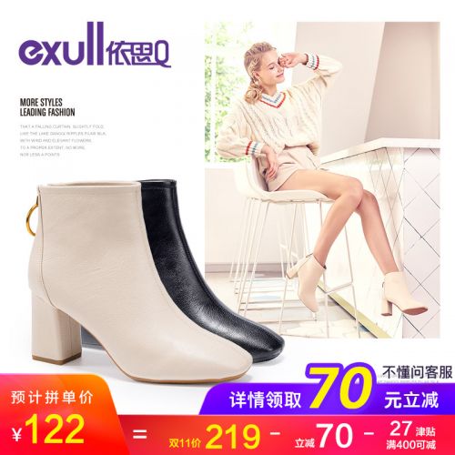 Bottes mi-saison femme EXULL Q en Polyurethane - Ref 3250838