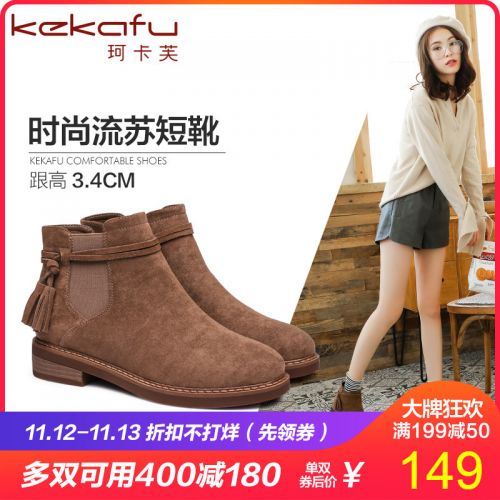 Bottes mi-saison femme Semelles en Caoutchouc - Ref 3250839