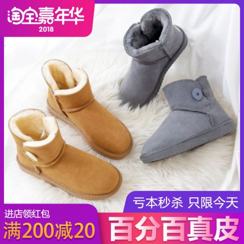 Bottes mi-saison femme en TPR - Ref 3250869