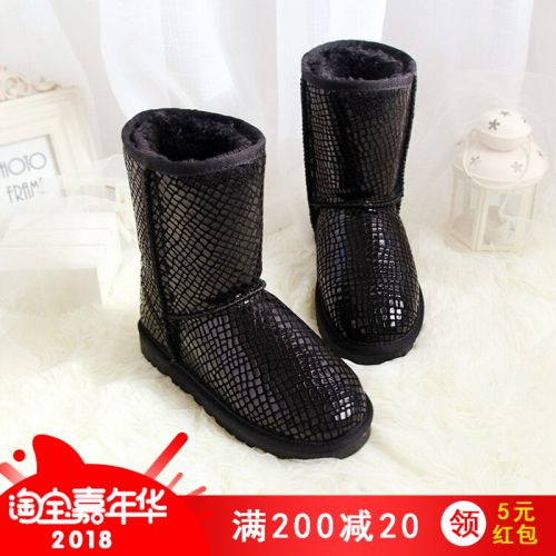 Bottes mi-saison femme en TPR - Ref 3250883
