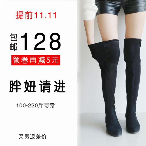 Bottes mi-saison femme Semelles en Caoutchouc - Ref 3250892