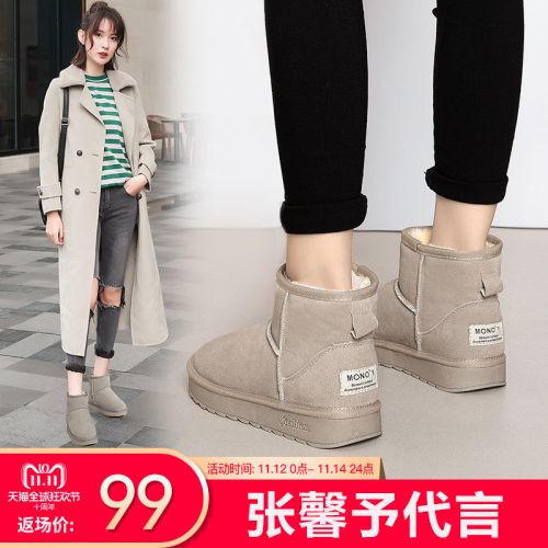 Bottes mi-saison femme en TPR - Ref 3250909