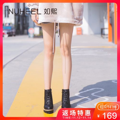 Bottes mi-saison femme - Ref 3250912