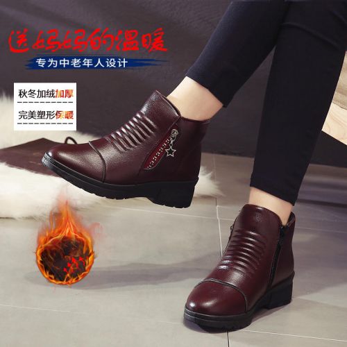 Bottes mi-saison femme - Ref 3250927