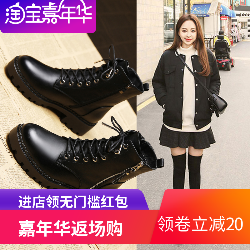 Bottes mi-saison femme Semelles en Caoutchouc - Ref 3250935