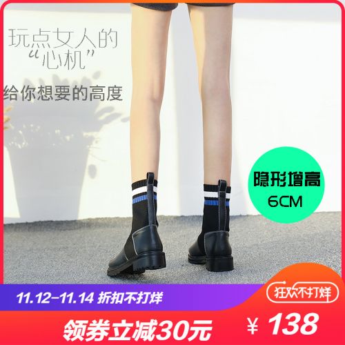 Bottes mi-saison femme Semelles en Caoutchouc - Ref 3250938