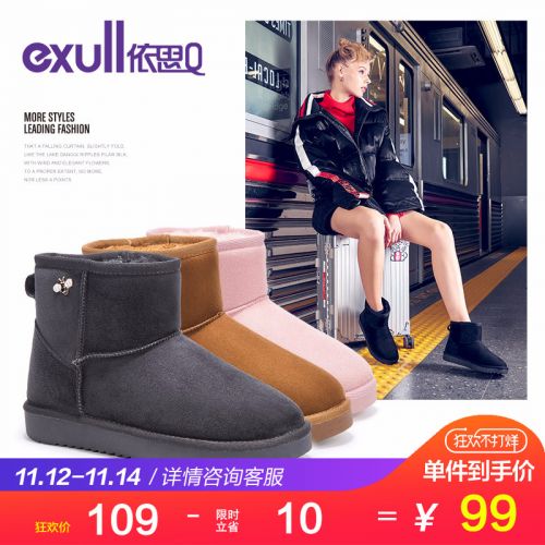 Bottes mi-saison femme EXULL Q Semelles en Caoutchouc - Ref 3250941