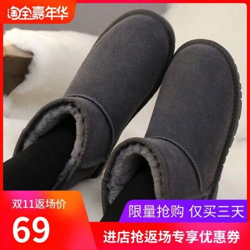 Bottes mi-saison femme en TPR - Ref 3250971