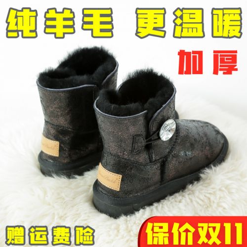 Bottes mi-saison femme SNOWBUCKLE en TPR - Ref 3251018