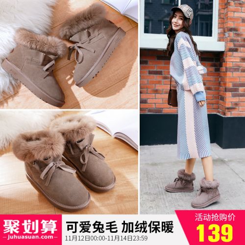 Bottes mi-saison femme ACESC en TPR - Ref 3251038