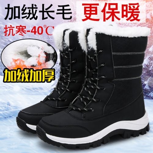 Bottes mi-saison femme en Polyurethane - Ref 3251047