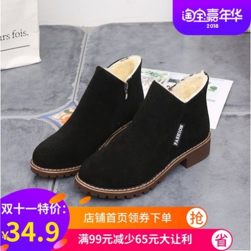 Bottes mi-saison femme - Ref 3251053