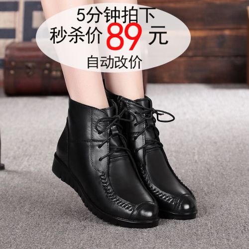 Bottes mi-saison femme - Ref 3251066