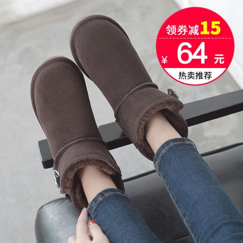 Bottes mi-saison femme VETOO en TPR - Ref 3251085